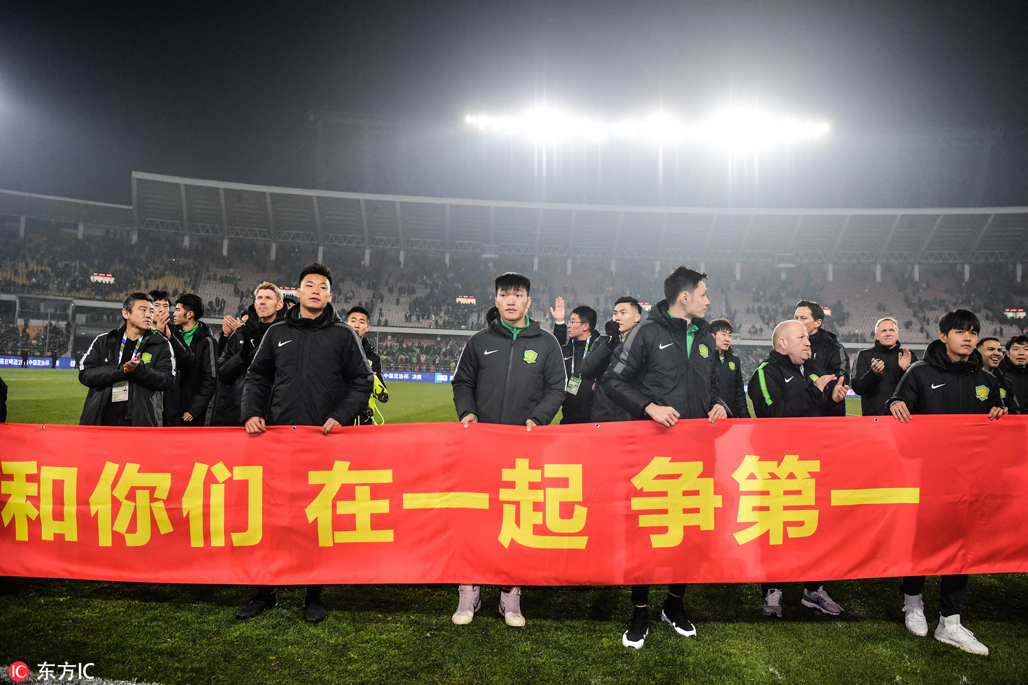 北京国安足球队队歌_北京足球队名单_国安球队视频